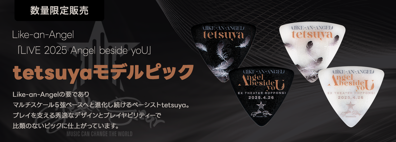 Like-an-Angel「LIVE 2025 Angel beside yoU」tetsuyaモデルピック発売！