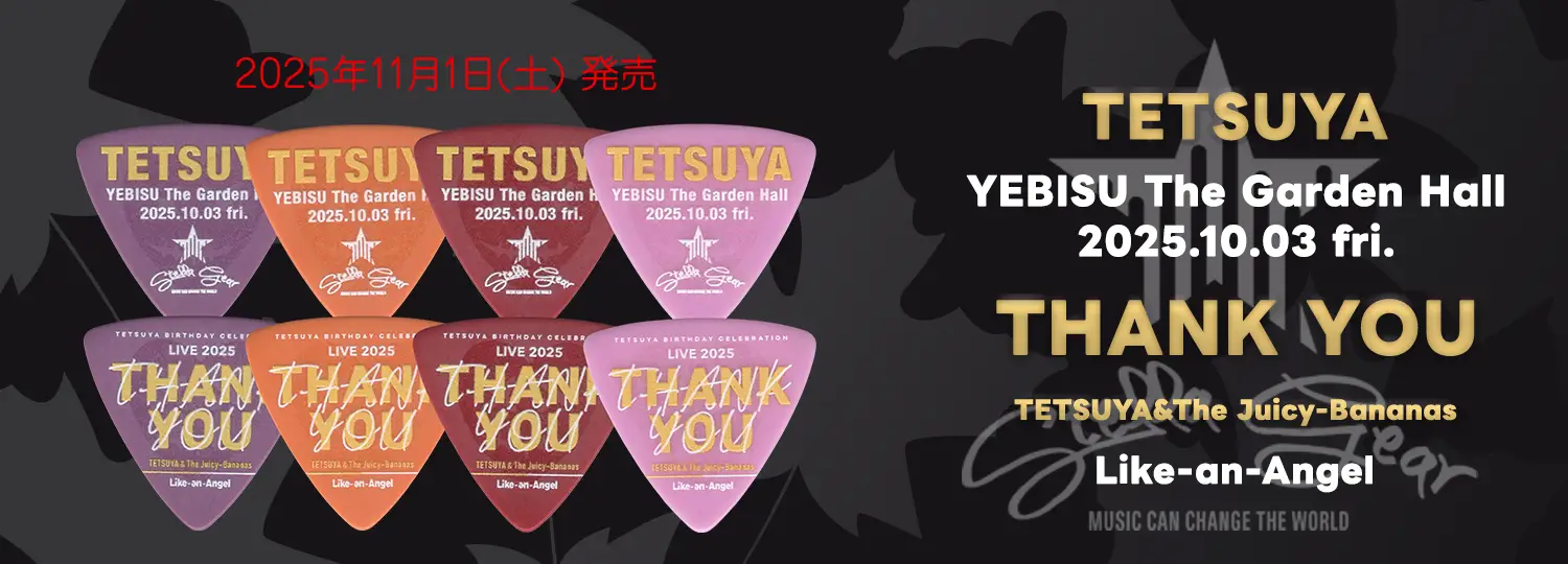 
                                「TETSUYA BIRTHDAY CELEBRATION」を記念したTETSUYAピックの発売です！