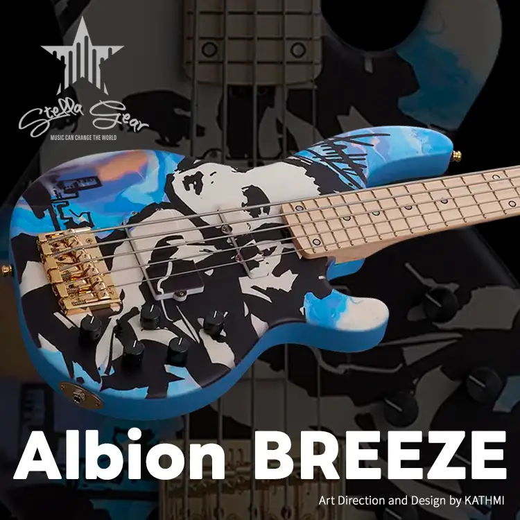 Albion BREEZE製品詳細